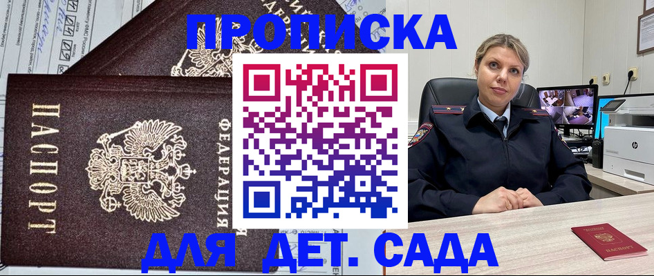 форма 3 в Шебекино